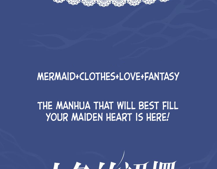 Mermaid's Dresses Prologue 0.1 第10页