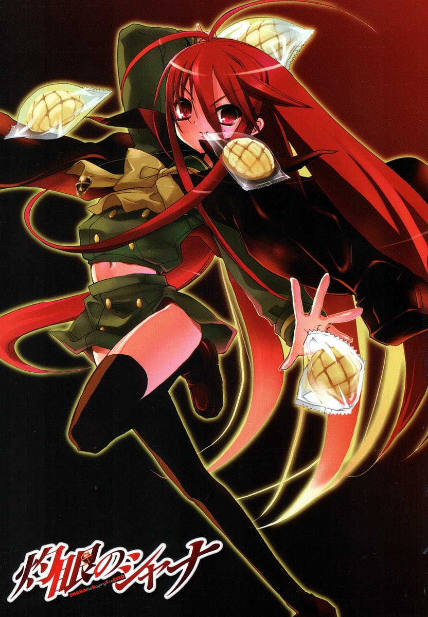 Shakugan no Shana 第3页