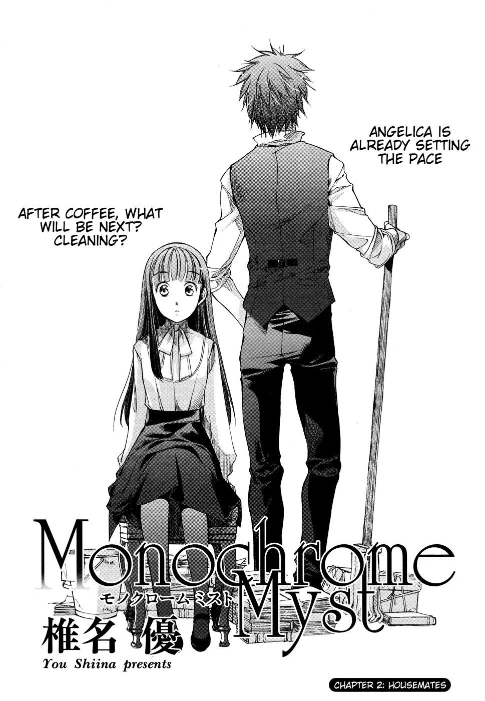 Monochrome Myst Housemates 第3页