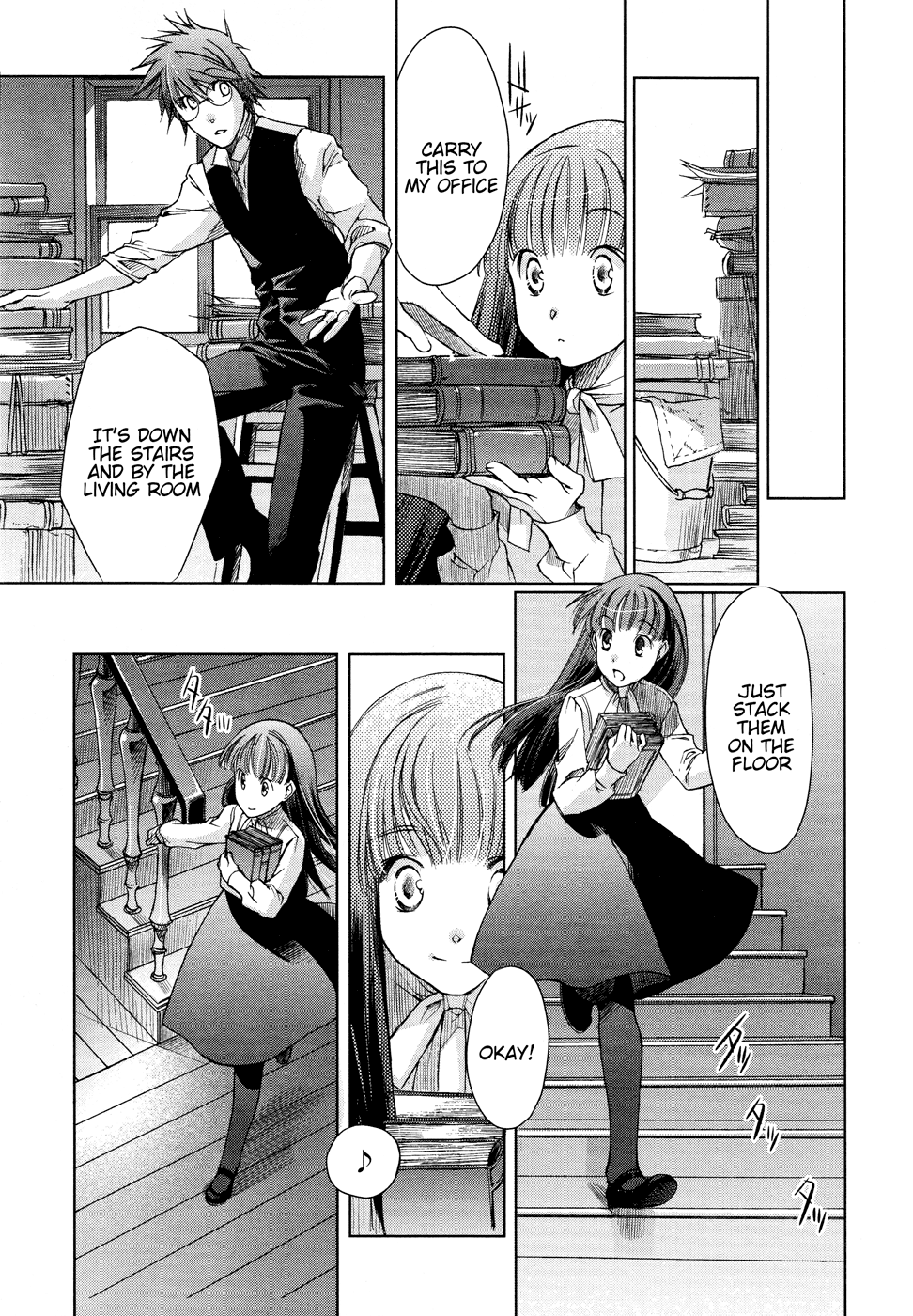 Monochrome Myst Housemates 第9页