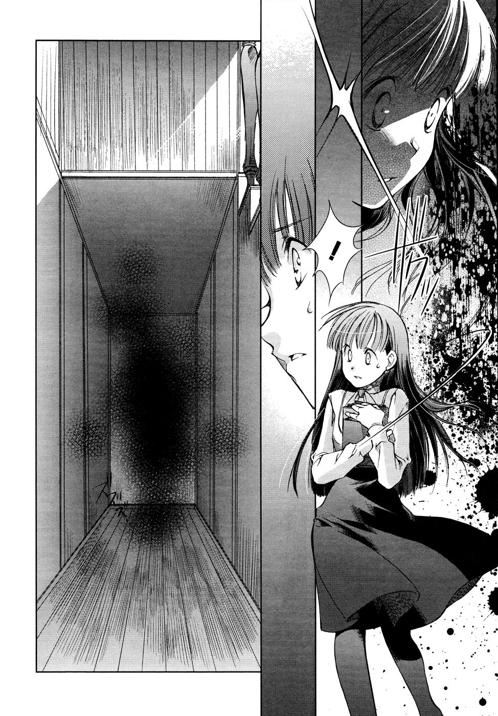Monochrome Myst Housemates 第10页