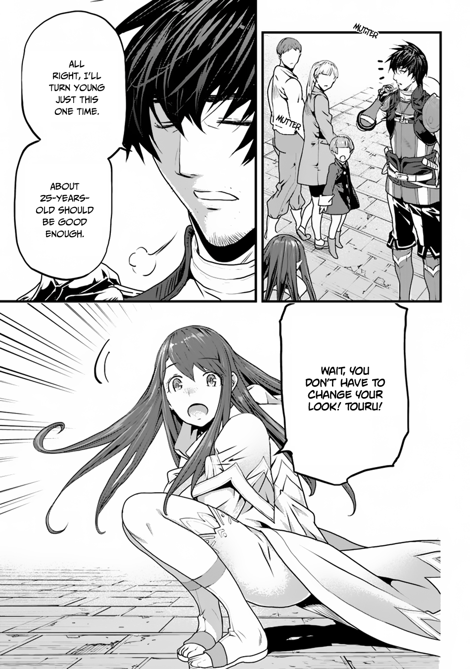 Yakudatazu Skill ni Jinsei o Sosogikomi 25-nen, Imasara Saikyou no Boukentan Midori Kashi no Akira The Story Hereafter and the Two's Determination 第15页