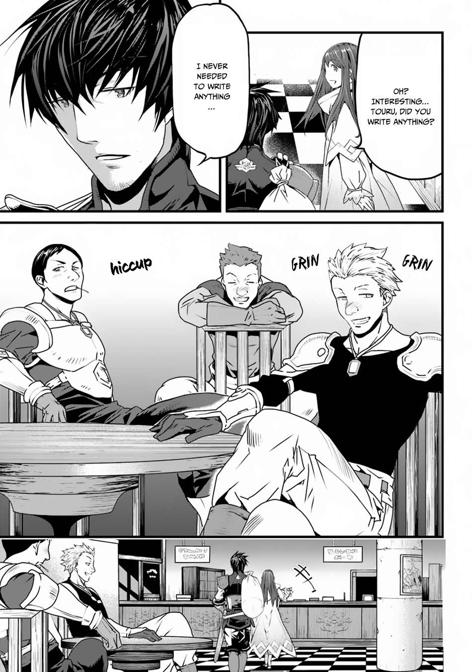 Yakudatazu Skill ni Jinsei o Sosogikomi 25-nen, Imasara Saikyou no Boukentan Midori Kashi no Akira The Story Hereafter and the Two's Determination 第19页