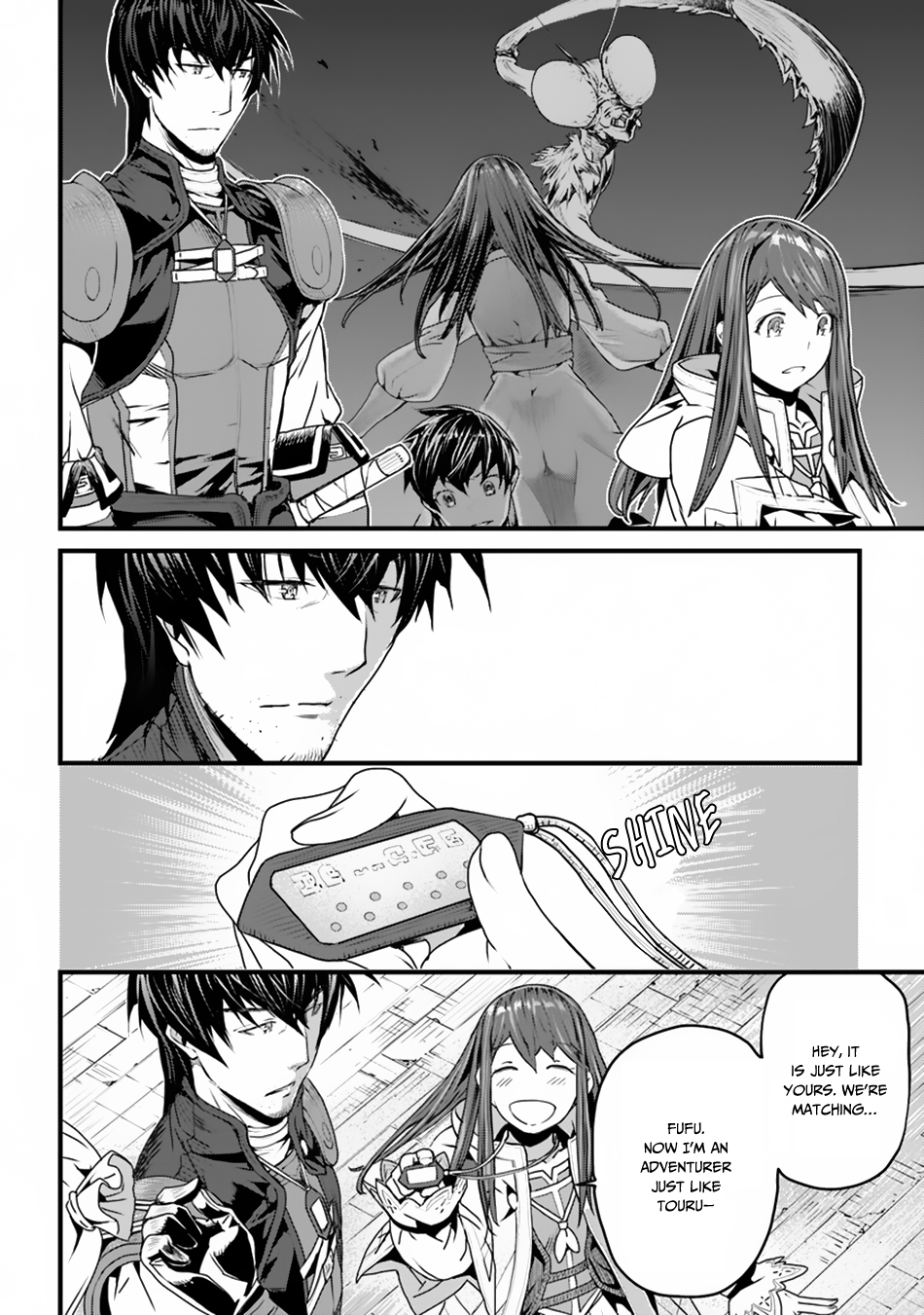 Yakudatazu Skill ni Jinsei o Sosogikomi 25-nen, Imasara Saikyou no Boukentan Midori Kashi no Akira The Story Hereafter and the Two's Determination 第24页