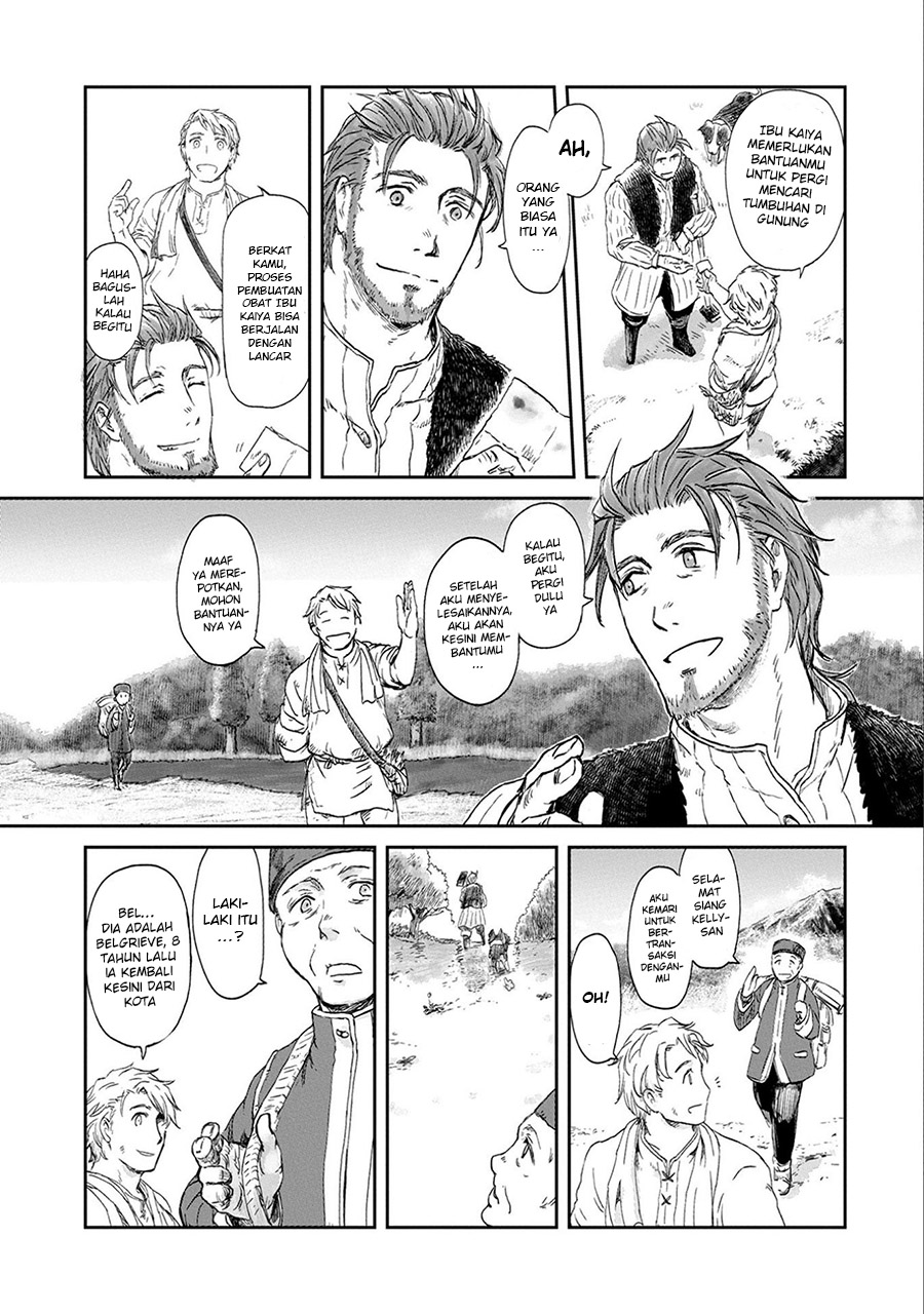 Boukensha ni Naritai to Miyako ni Deteitta Musume ga S-Rank ni Natteta: Kurokami no Ikusaotome Vol. 1 Ch. 2 第6页