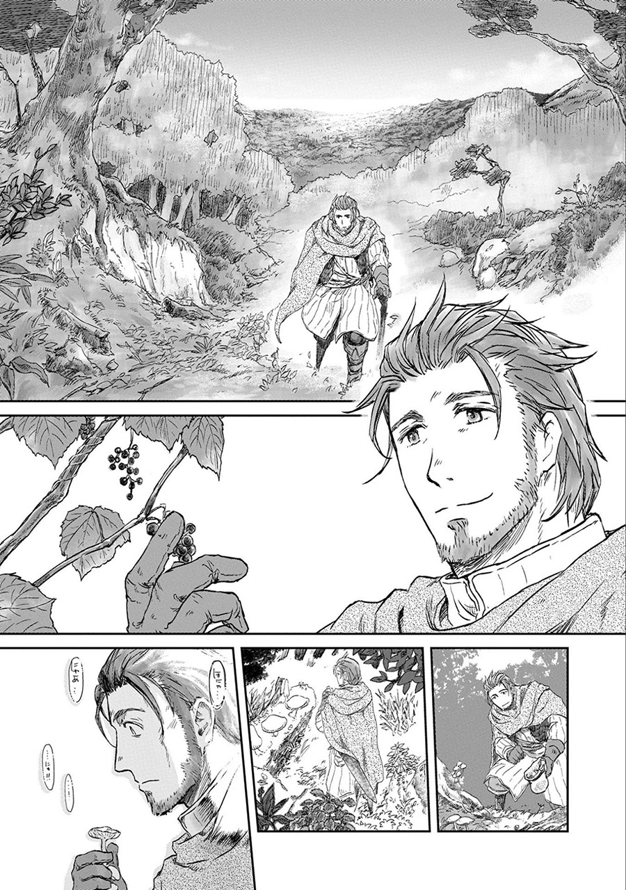 Boukensha ni Naritai to Miyako ni Deteitta Musume ga S-Rank ni Natteta: Kurokami no Ikusaotome Vol. 1 Ch. 2 第9页