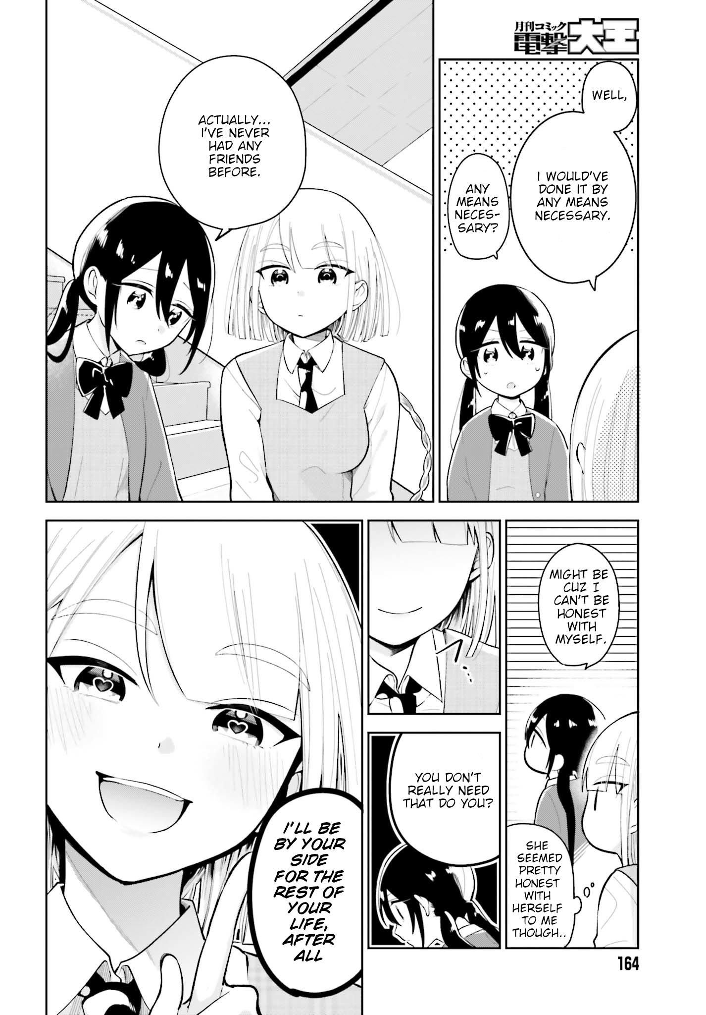 Unicorn to sabishi-gari ya shoujo The Perverted Unicorn and the Super Lonely Girl Part 2 第12页