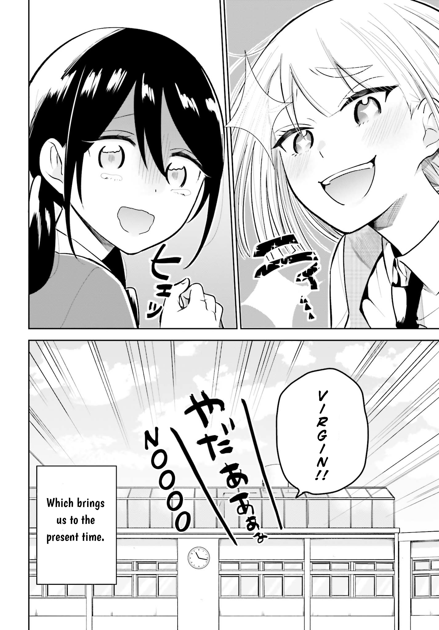 Unicorn to sabishi-gari ya shoujo The Perverted Unicorn and the Super Lonely Girl Part 2 第4页