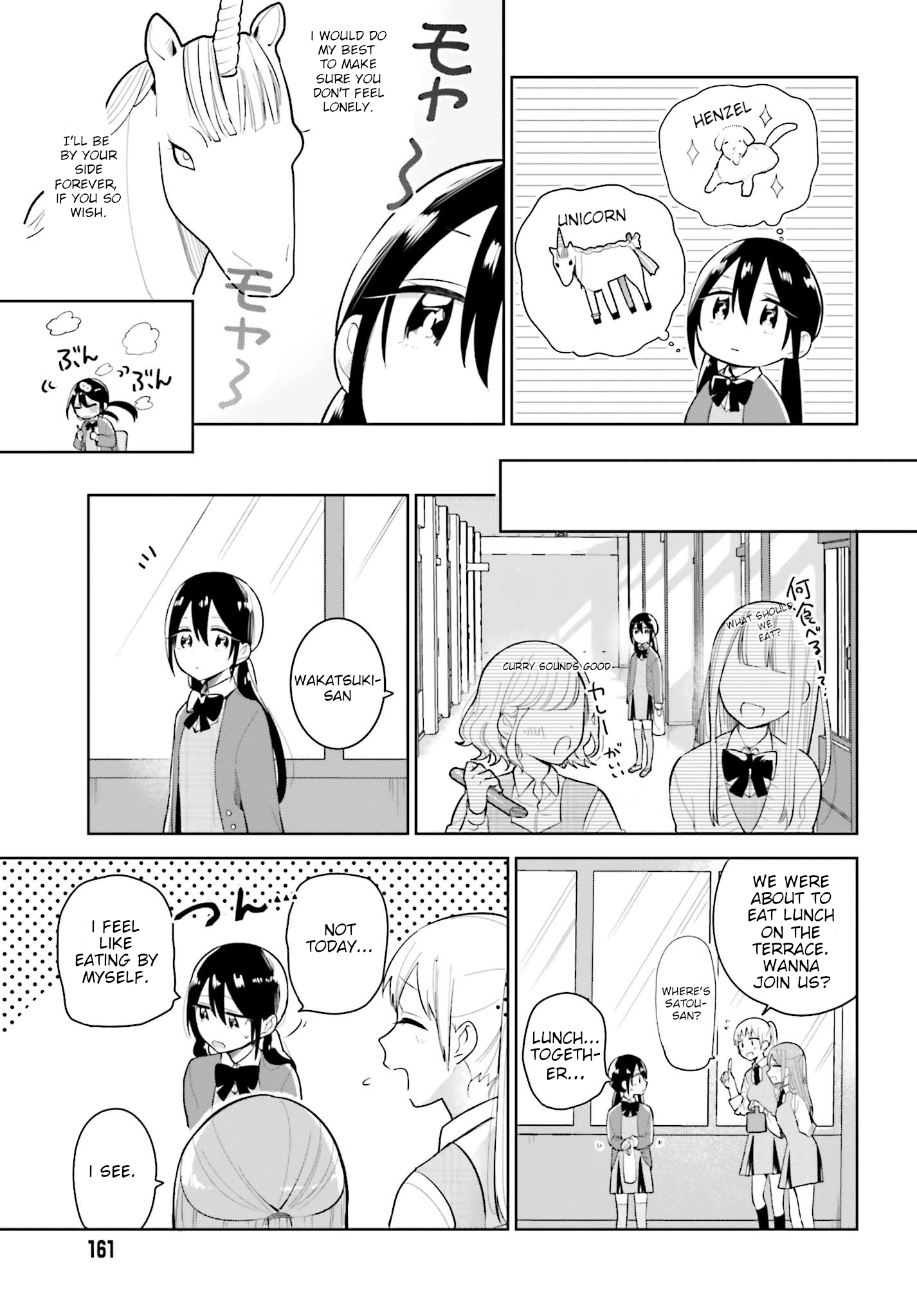 Unicorn to sabishi-gari ya shoujo The Perverted Unicorn and the Super Lonely Girl Part 2 第9页