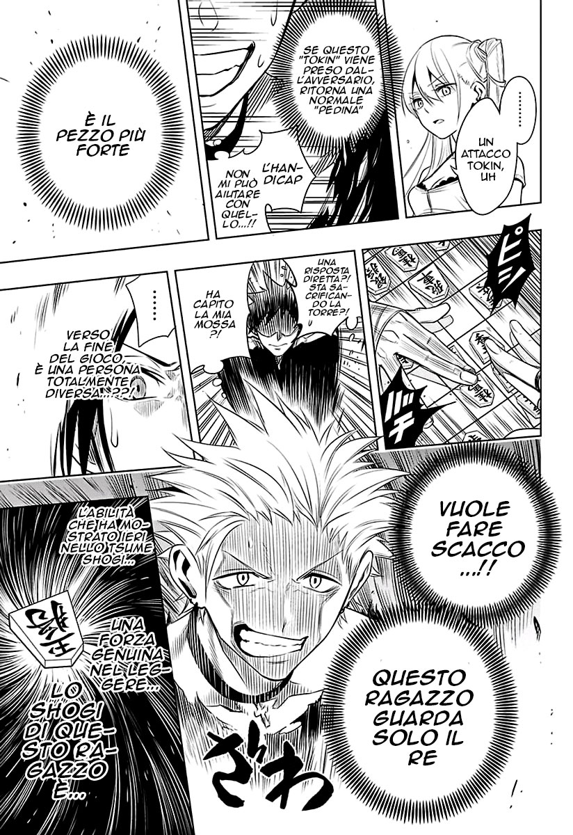Mononofu Una Pedina Pendente 第19页