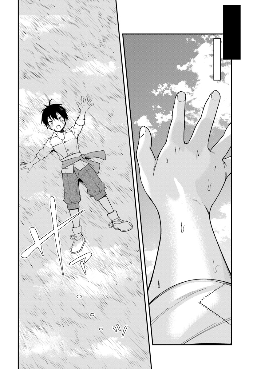 Otome Game Sekai wa Mob ni Kibishii Sekai desu Vol. 1 Ch. 1 第26页