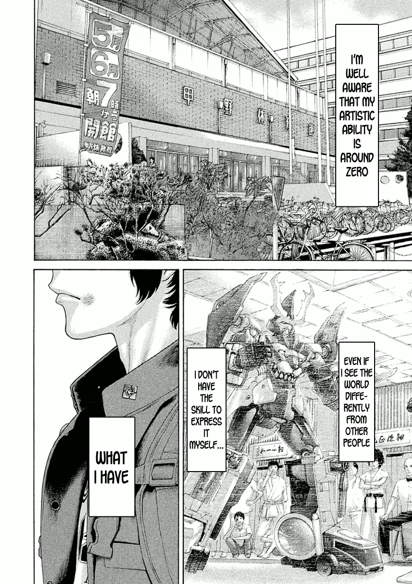 The Tale of Little Lords of Karate Takeru and Meo 第22页