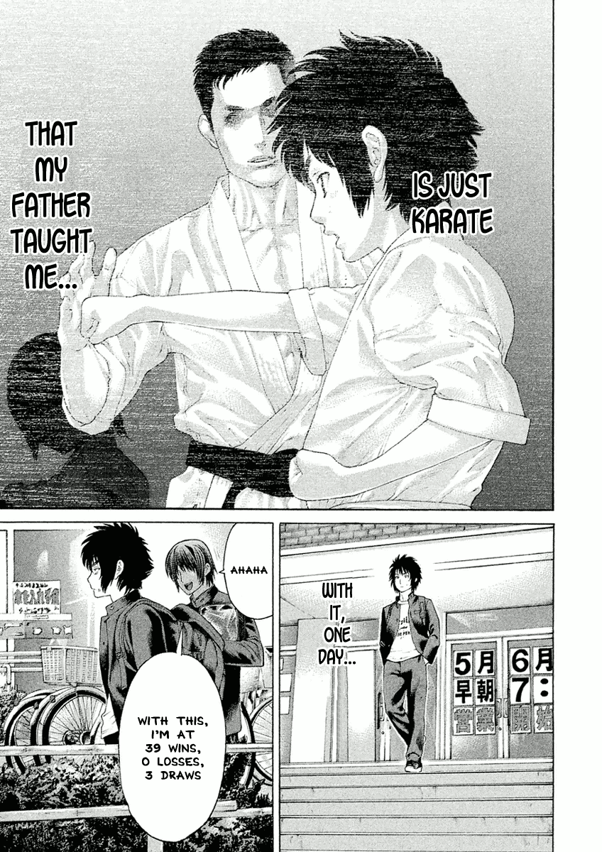 The Tale of Little Lords of Karate Takeru and Meo 第23页