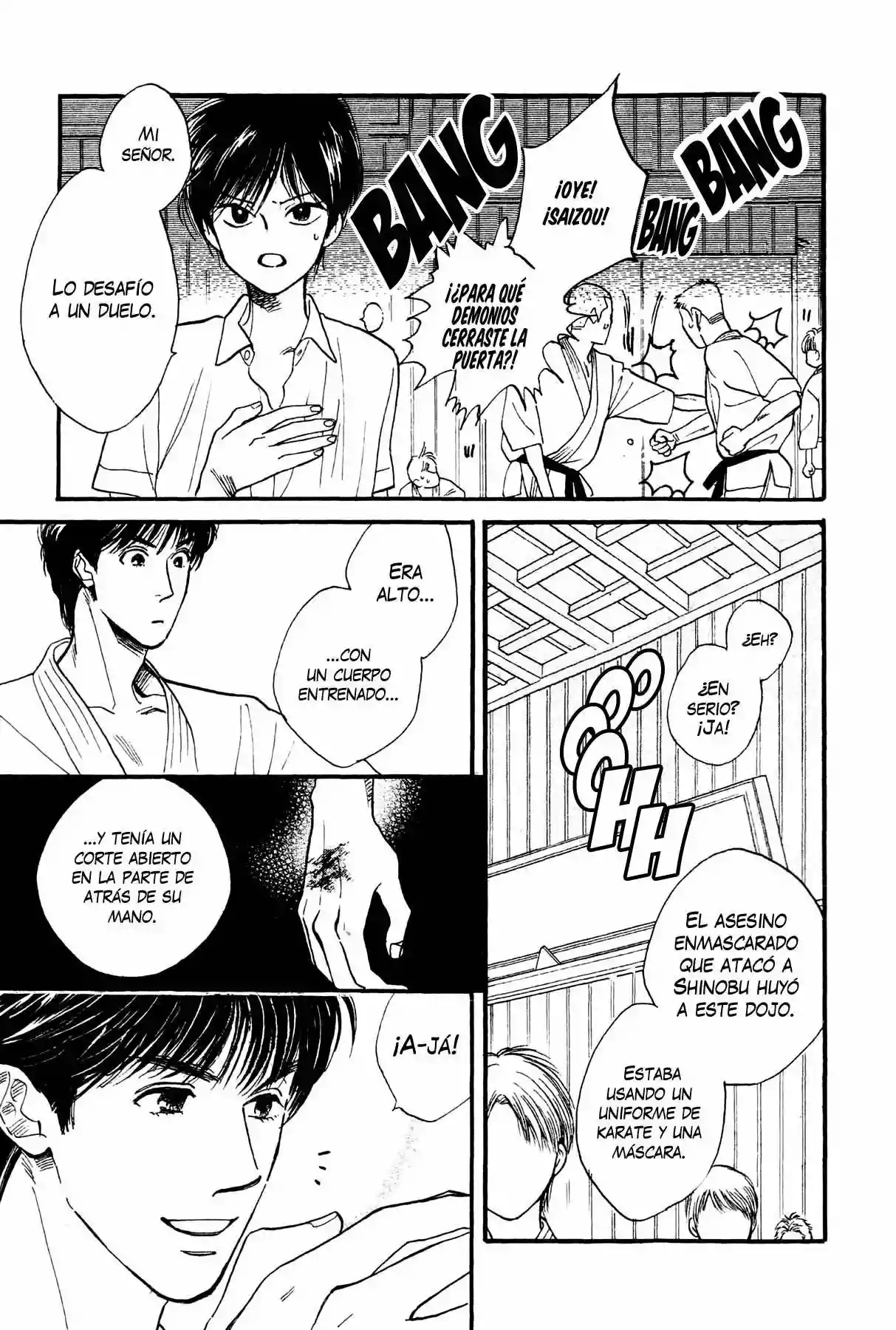 Teru Teru x Shounen Vol. 1 Ch. 3 第29页
