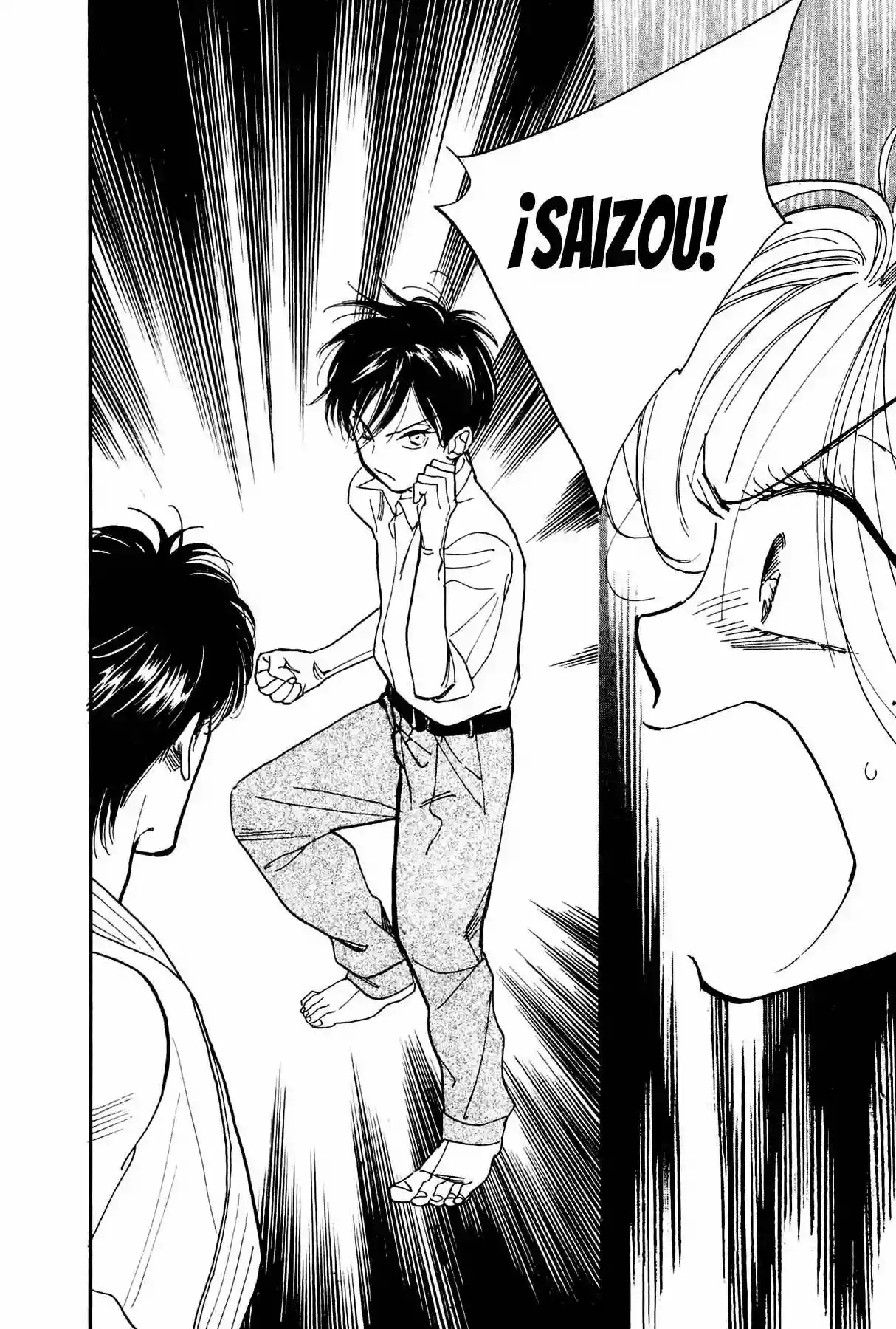 Teru Teru x Shounen Vol. 1 Ch. 3 第32页