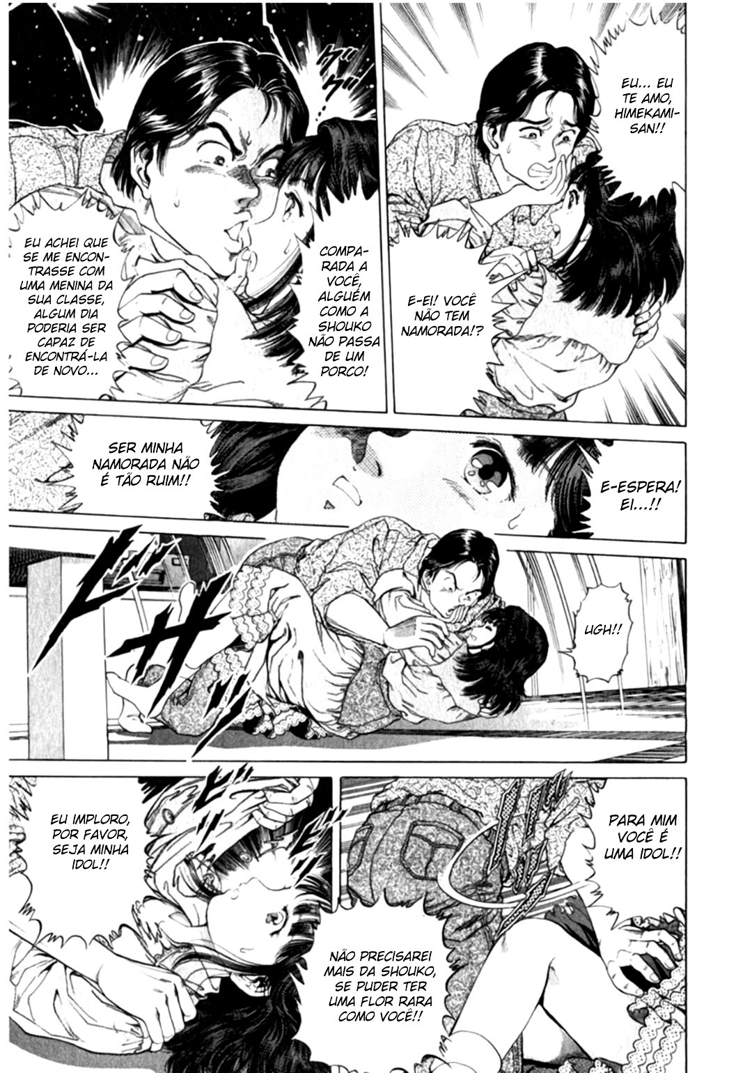 No Side O Passado de Akane 第17页