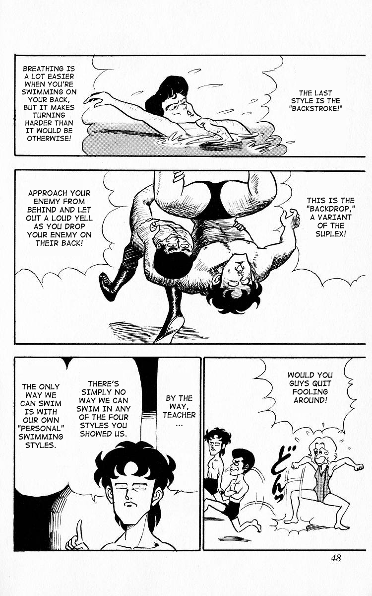 Third Year Kimengumi Swimming Practice of the Bizarre Variety 第12页