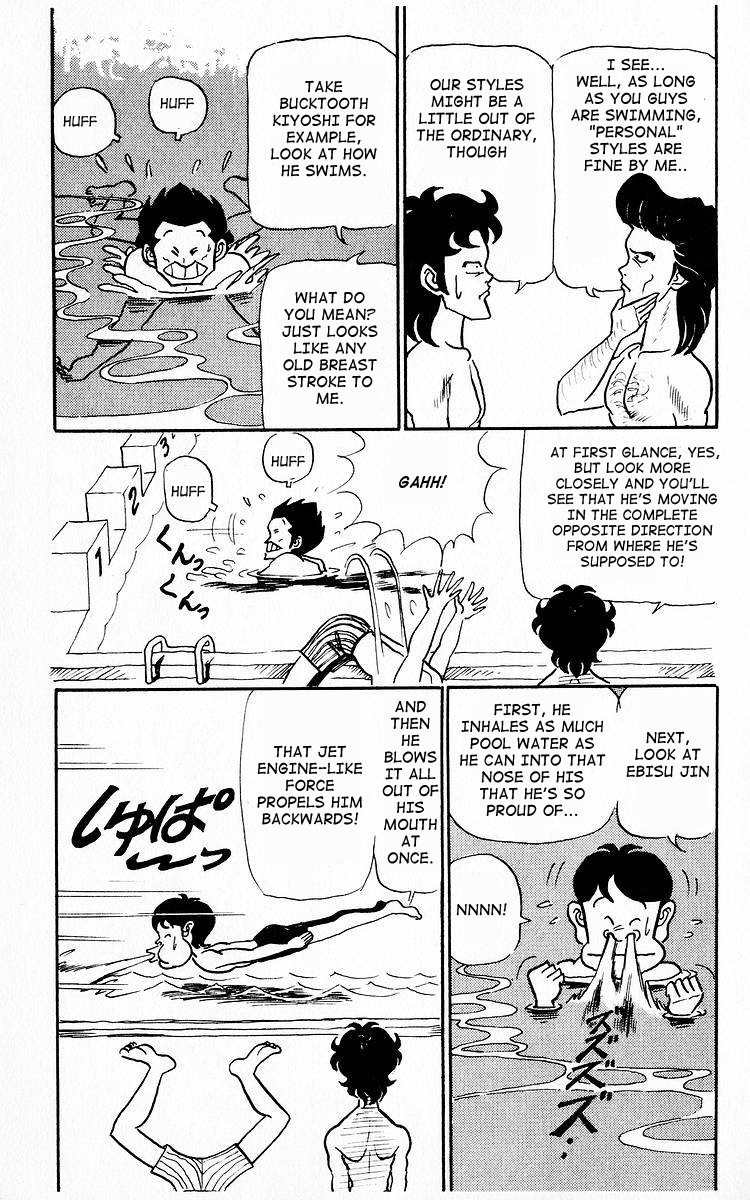 Third Year Kimengumi Swimming Practice of the Bizarre Variety 第13页