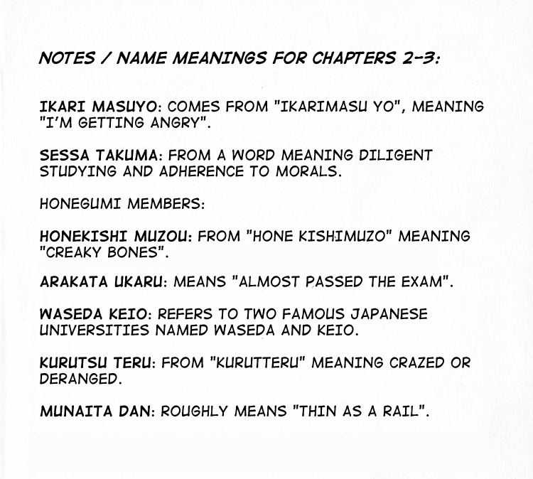 Third Year Kimengumi Swimming Practice of the Bizarre Variety 第17页