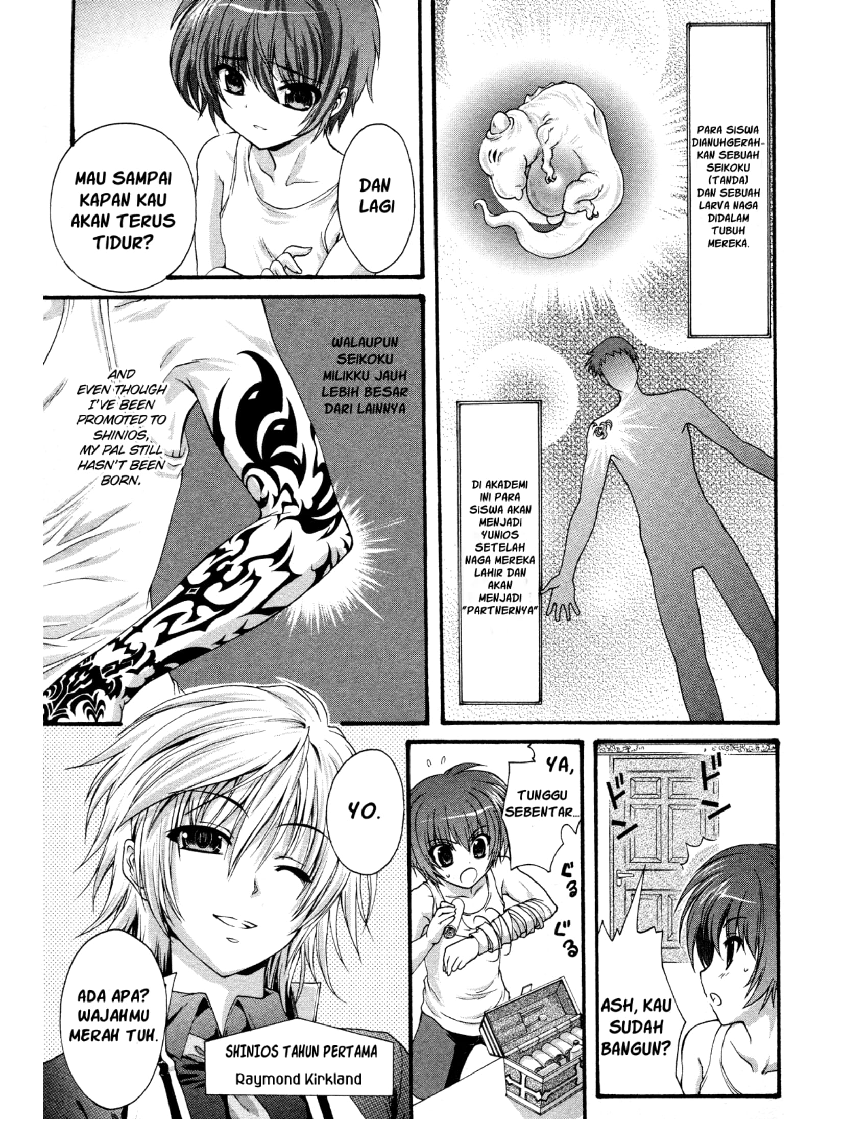 Seikoku no Dragonar Anak Laki-laki yang Hidup dengan Naga 第10页