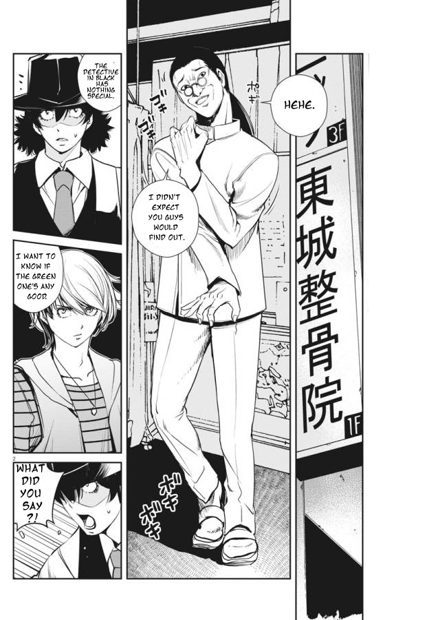Kamen Rider W - Futo PI p is a Devil, Part 6/The City of Gods 第2页