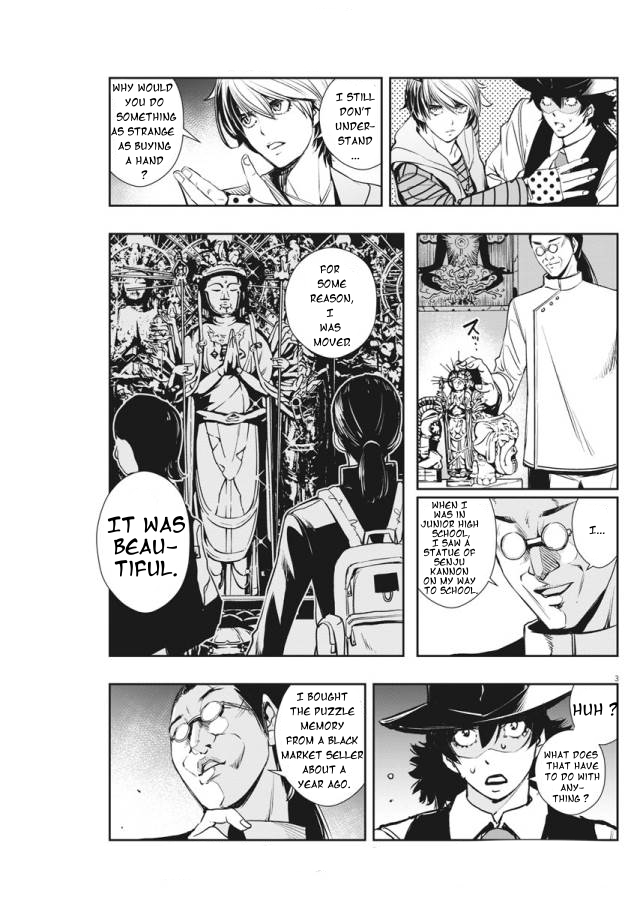 Kamen Rider W - Futo PI p is a Devil, Part 6/The City of Gods 第3页