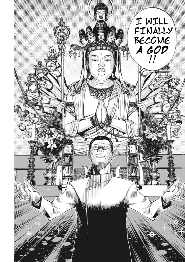 Kamen Rider W - Futo PI p is a Devil, Part 6/The City of Gods 第5页