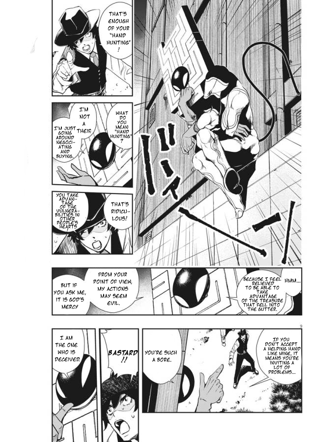 Kamen Rider W - Futo PI p is a Devil, Part 6/The City of Gods 第9页