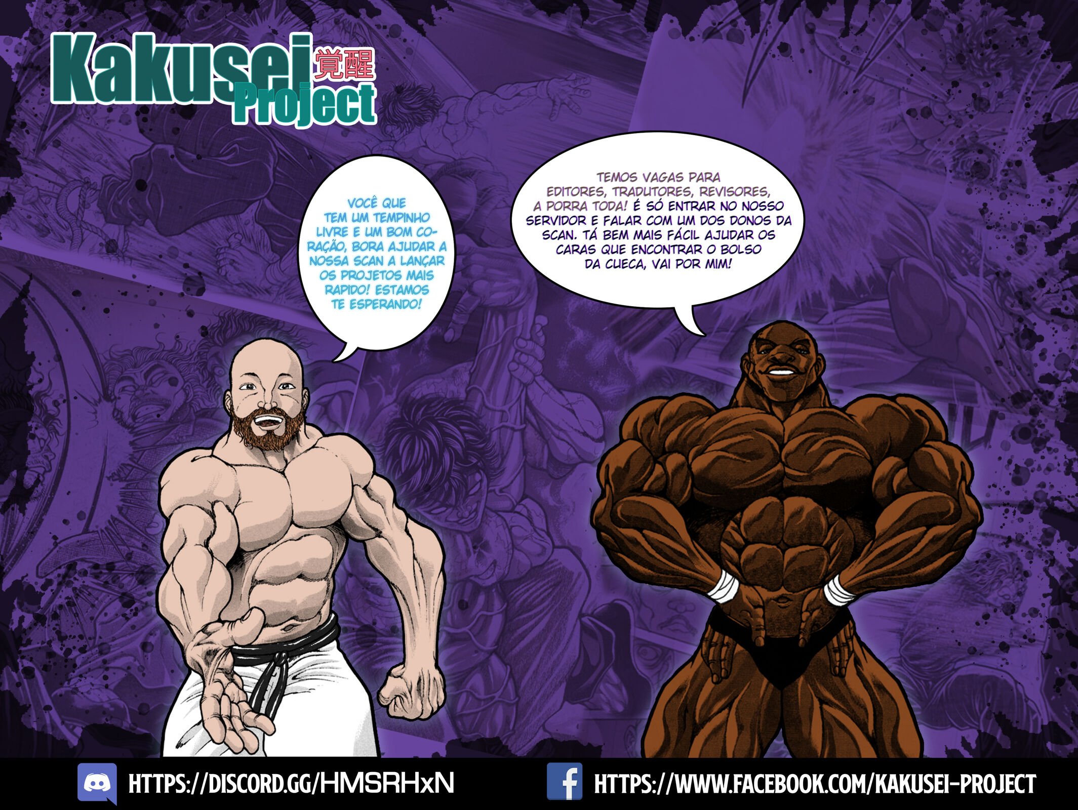 Garouden Vol. 1 Ch. 1 第42页
