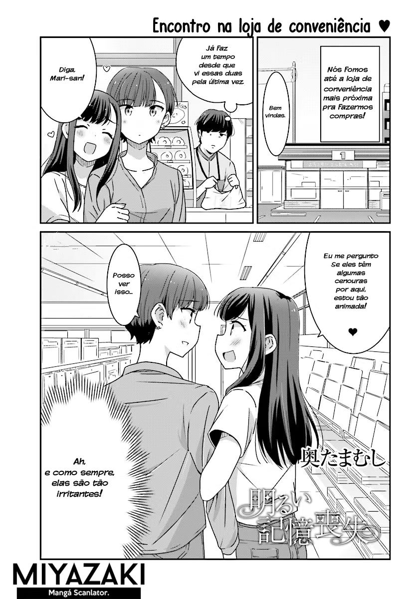 Akarui Kioku Soushitsu Vol. 1 Ch. 5 第2页