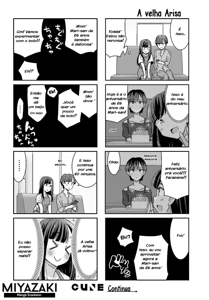 Akarui Kioku Soushitsu Vol. 1 Ch. 5 第17页