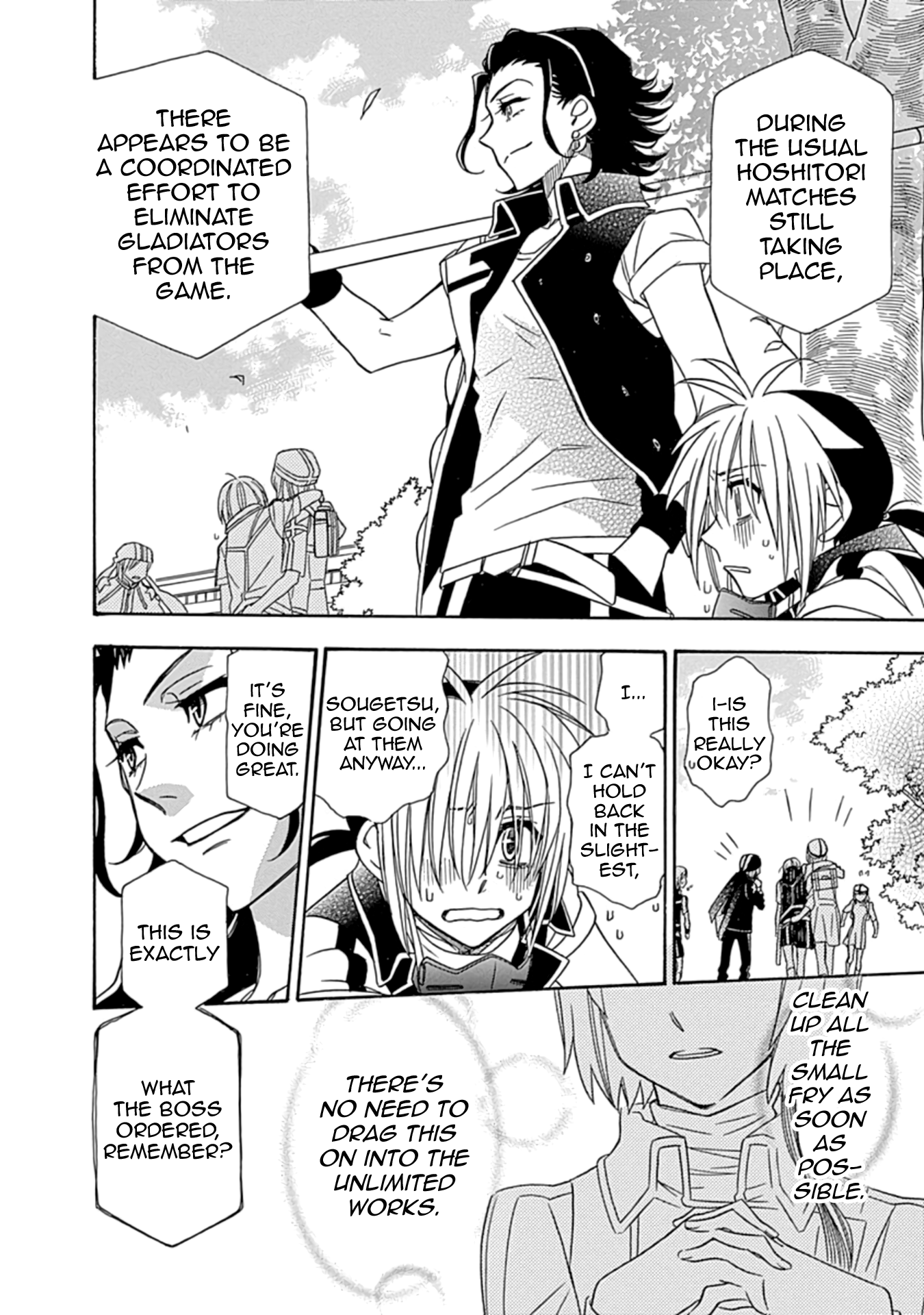 Hayate x Blade 2 Idiot Revenge: Three Bells to a Beatdown 第14页