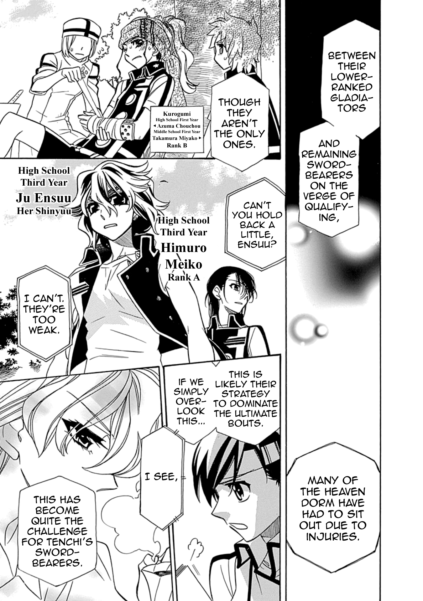 Hayate x Blade 2 Idiot Revenge: Three Bells to a Beatdown 第15页