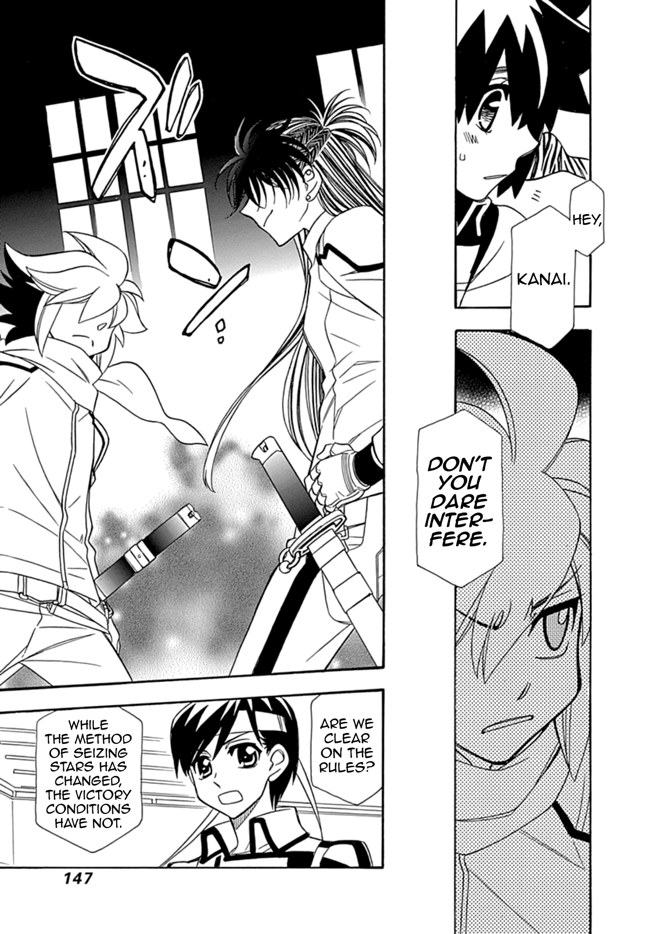 Hayate x Blade 2 Idiot Revenge: Three Bells to a Beatdown 第19页