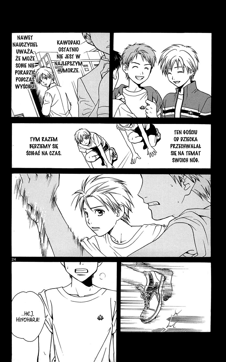 Arata: The Legend Przyjaciel 第26页