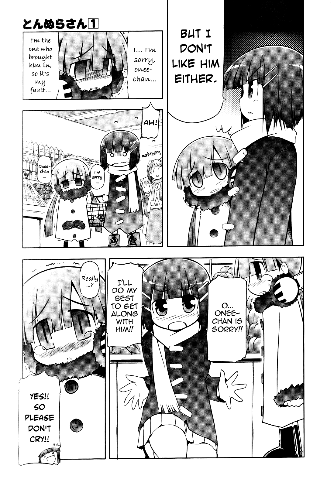 Tonnura-san Tonnura-san and Ichino 第13页