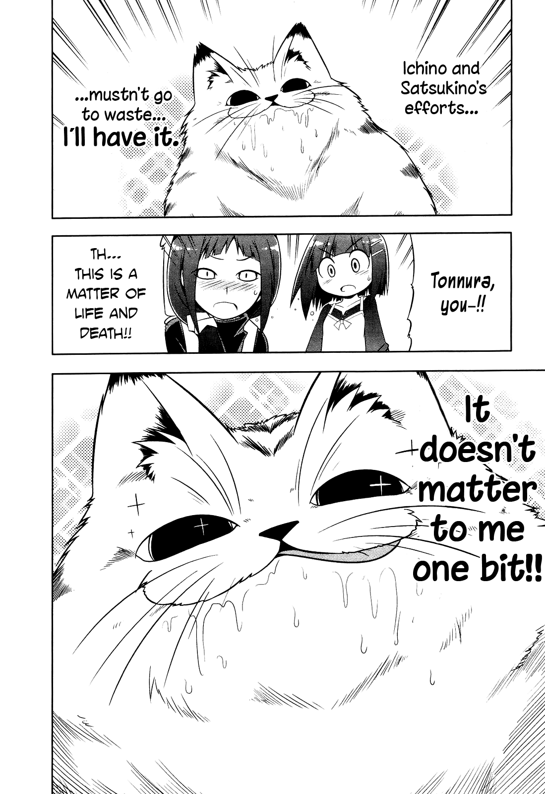 Tonnura-san Tonnura-san and Ichino 第20页