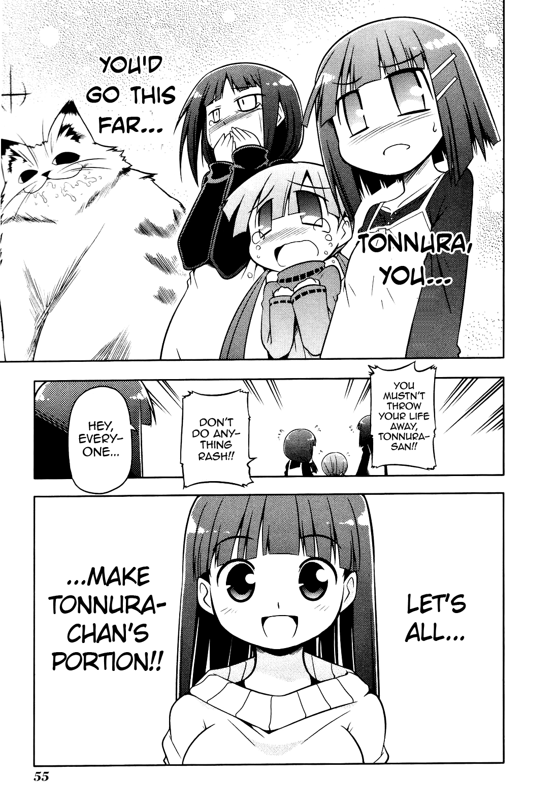 Tonnura-san Tonnura-san and Ichino 第21页