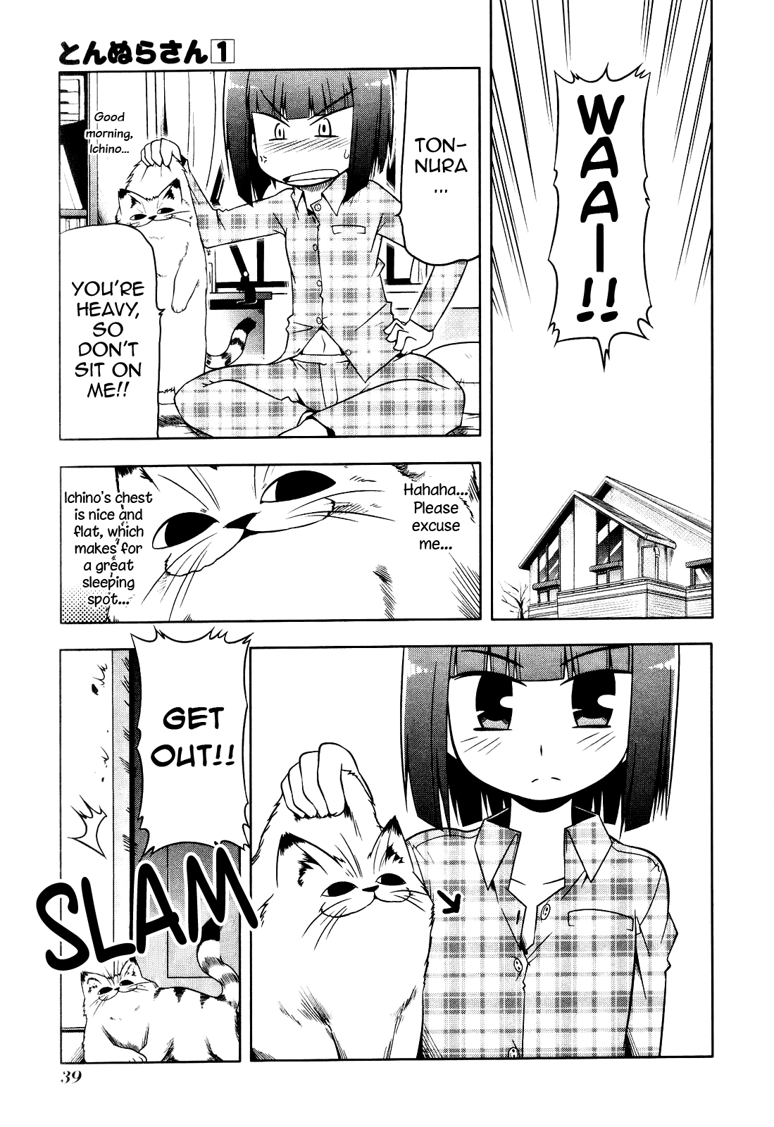 Tonnura-san Tonnura-san and Ichino 第5页