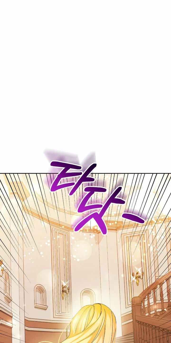 The Mistress Runs Away Vol. 1 Ch. 6 第63页