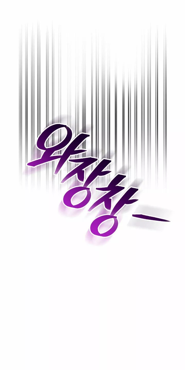 The Mistress Runs Away Vol. 1 Ch. 6 第65页
