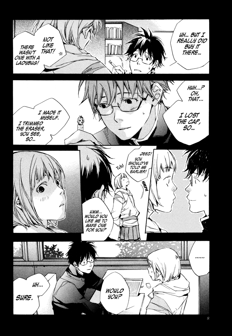 My Girl Good-bye and Hello 第13页