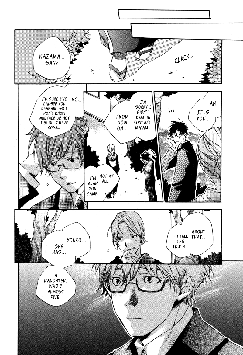 My Girl Good-bye and Hello 第21页