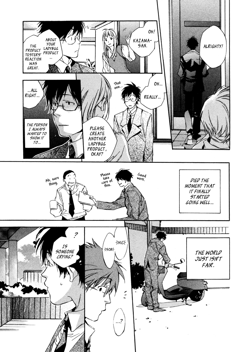 My Girl Good-bye and Hello 第26页