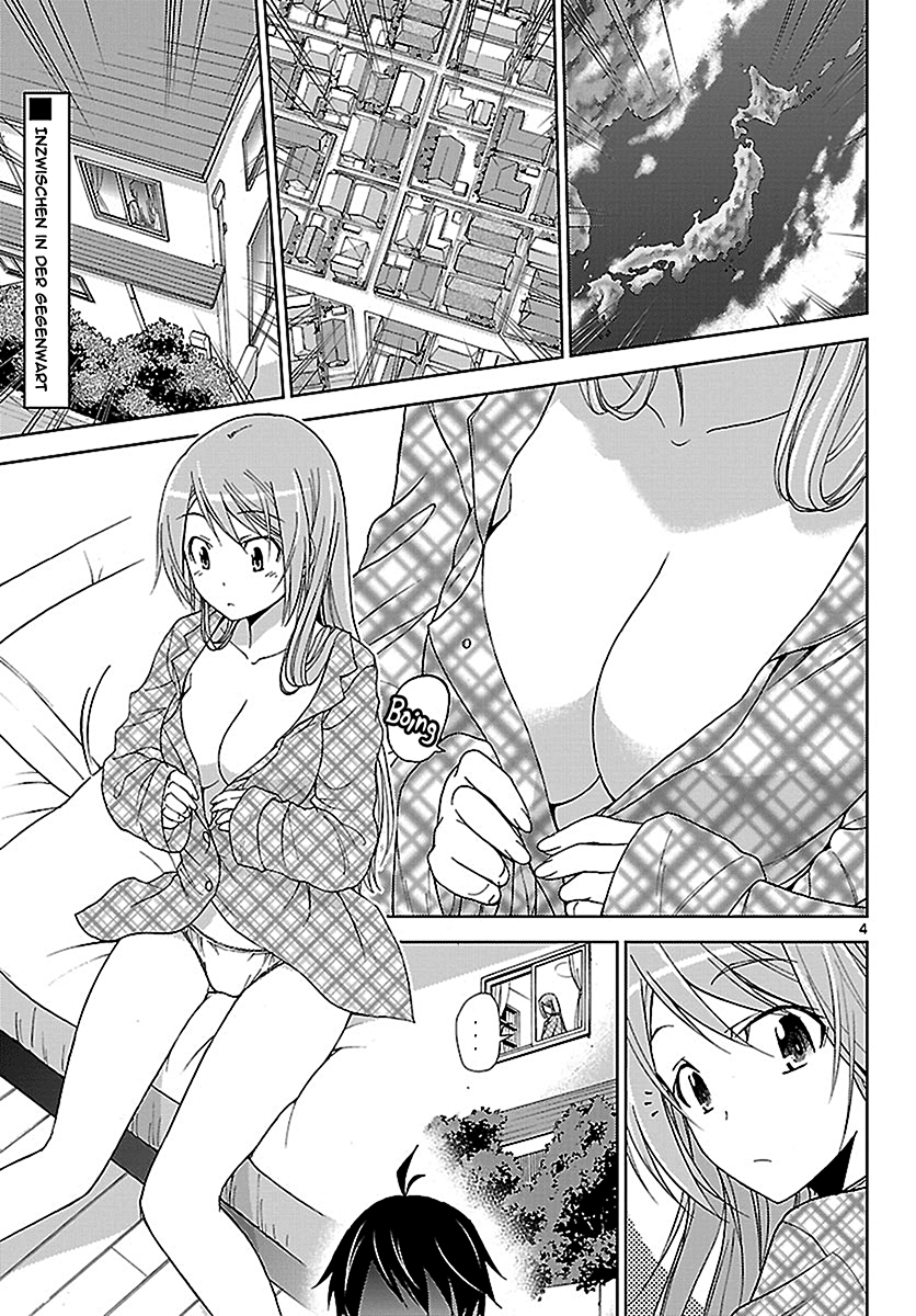 Tadashii Kodomo no Tsukurikata! 第4页