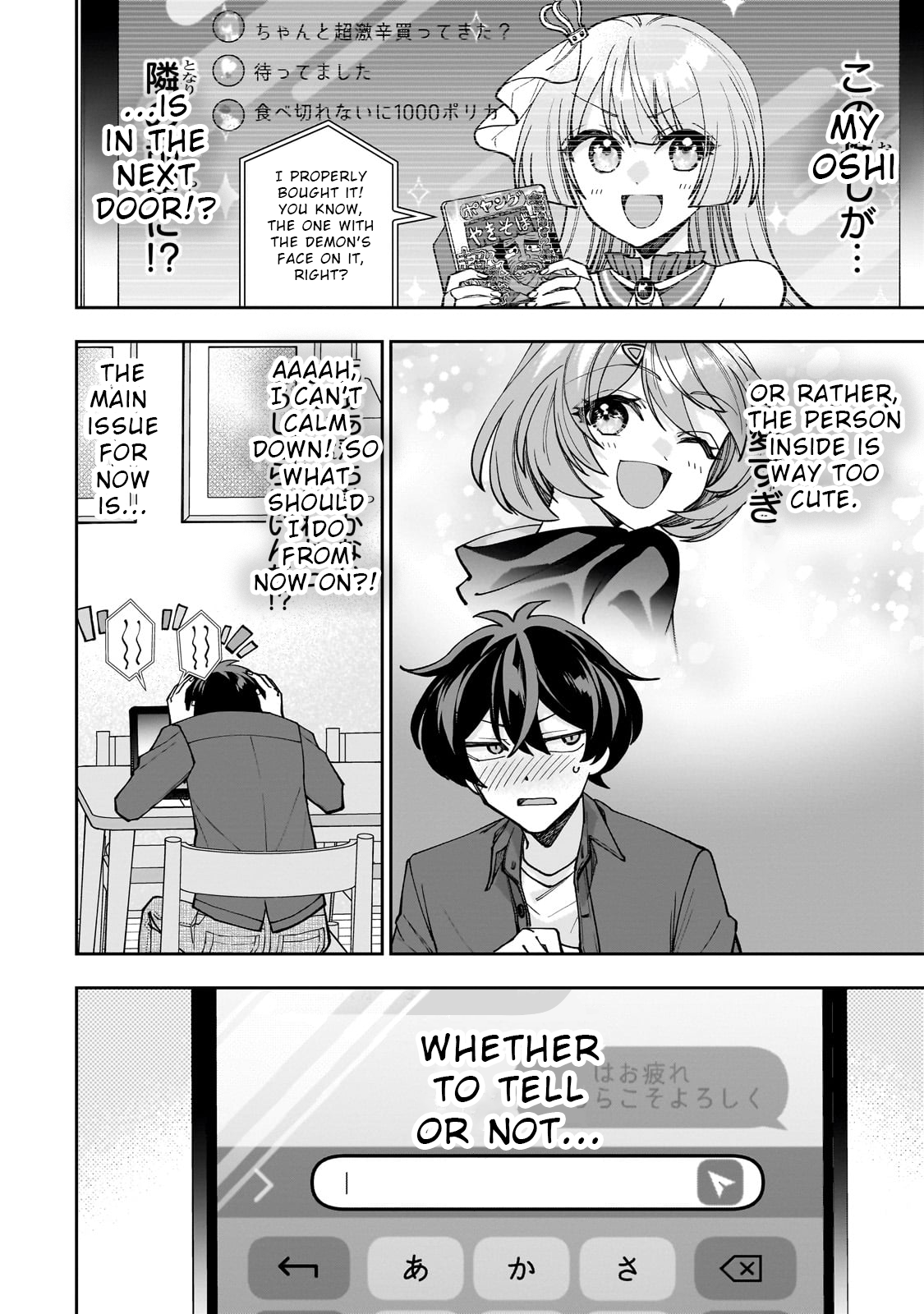 Net no "Oshi" to Real no "Oshi" ga Tonari ni Hikkoshite Kita Vol. 1 Ch. 1 第42页