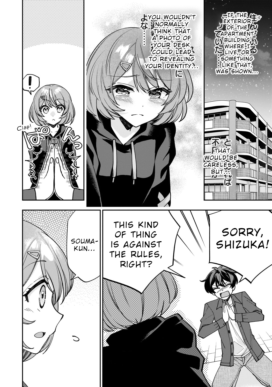 Net no "Oshi" to Real no "Oshi" ga Tonari ni Hikkoshite Kita Vol. 1 Ch. 1 第46页
