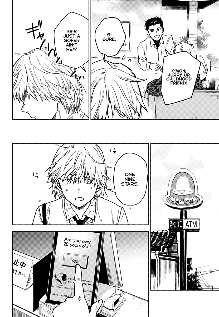 Shounen no Abyss The Boy From that City 第29页
