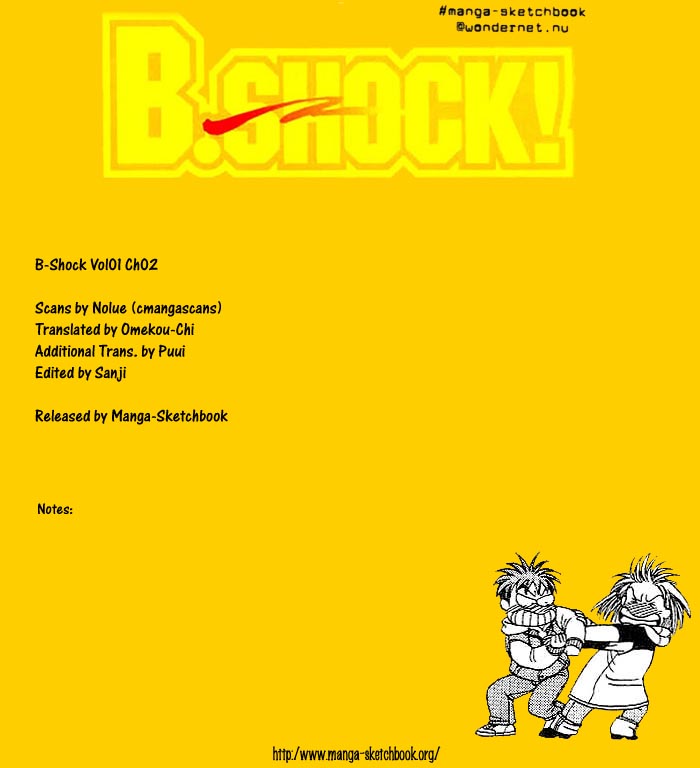 B-Shock Virgin Shock 第1页