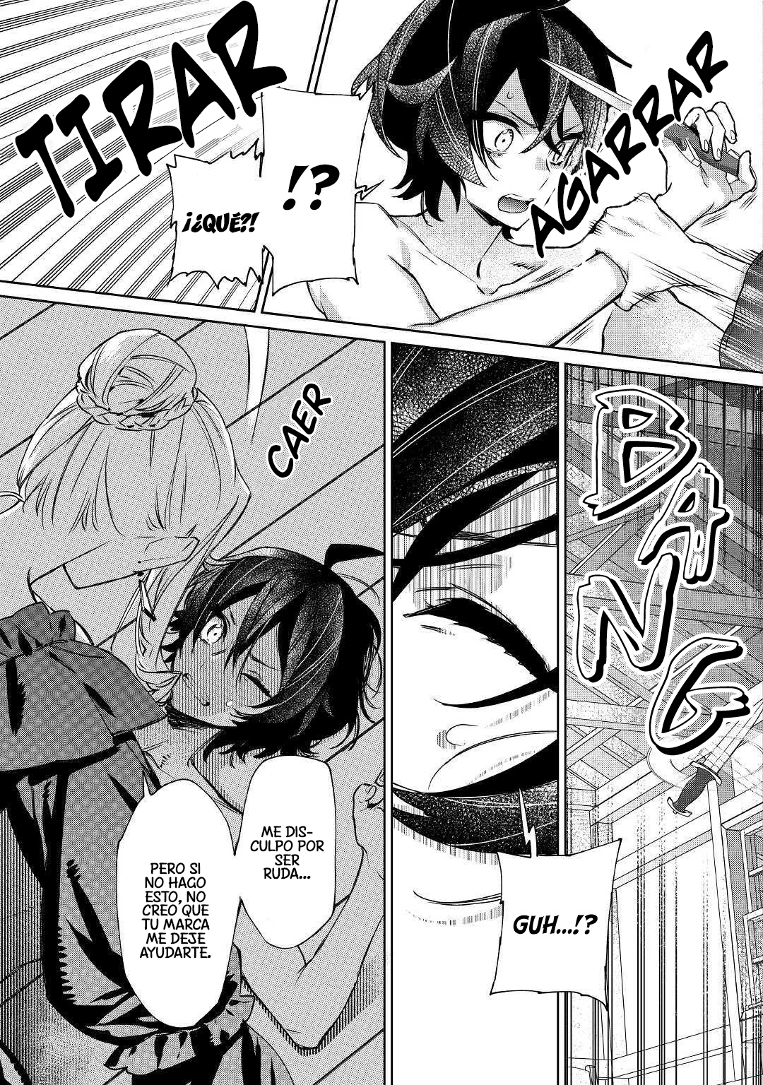 Saigo ni Hitotsu Dake Onegai Shite mo Yoroshii Deshou ka Vol. 1 Ch. 5 第14页